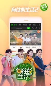 爱奇艺v视频,探索影视新视角，解锁精彩瞬间