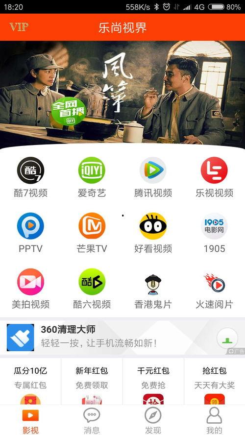 看视频收费吗,揭秘看视频收费的奥秘