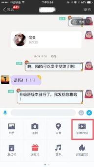陌陌视频特效,打造个性化直播新体验