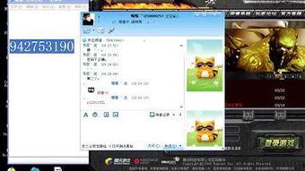 cf视频聊天软件,打造实时互动新体验