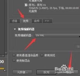 怎样制作视频教程,轻松掌握视频教程制作全流程