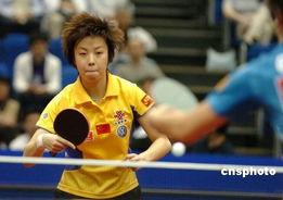 张怡宁让球视频,赛场上的大智慧与体育精神