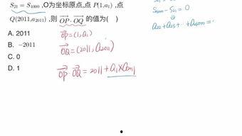 等差数列视频,视频解析与深度解读