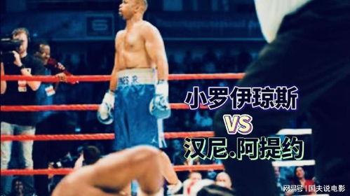 拳击比赛视频下载,激战瞬间，下载重温经典拳击对决