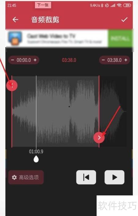 手机视频改声音的软件,手机视频声音变换软件深度解析