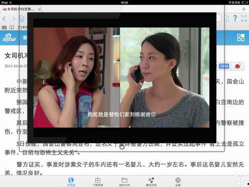 大七视频,揭秘热门话题背后的深度解读