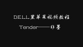非墨视频教程,解锁高效学习新技能的秘诀