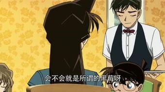 柯南被打屁股视频,搞笑瞬间引发网友热议