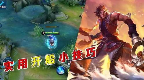 孙策教学视频,领略三国名将风采，掌握策略制胜之道