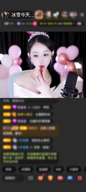 六间房视频直播间