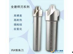 90度磨倒角刀视频