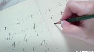 铅笔书法视频,跟随视频领略传统艺术魅力