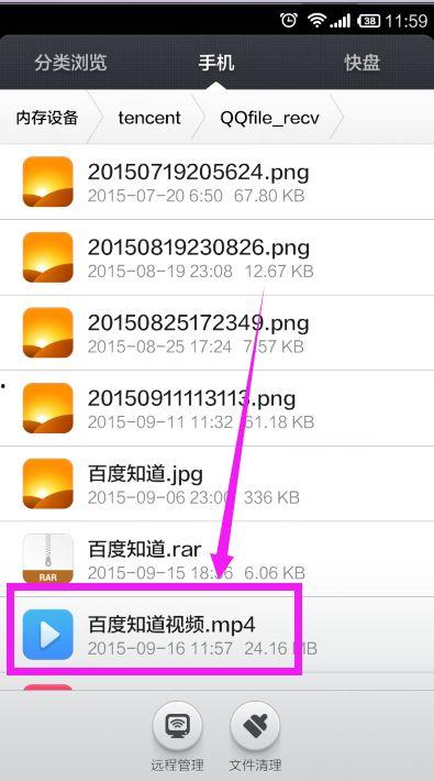 qq里视频怎么保存,如何从QQ视频中保存并生成概述