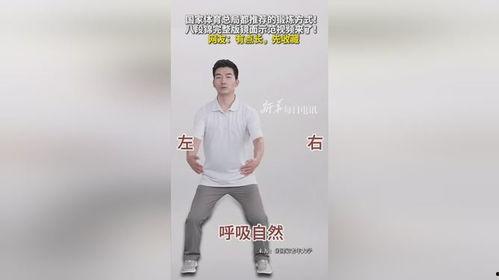 八段锦视频全套高清,养生保健的古老秘籍