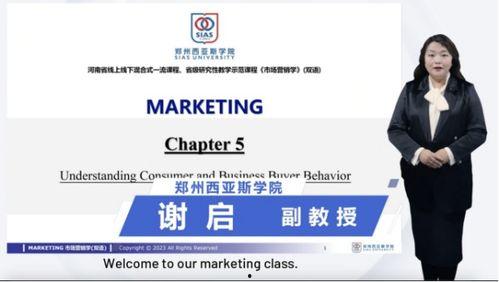 教学微视频,探索高效课堂的秘密武器