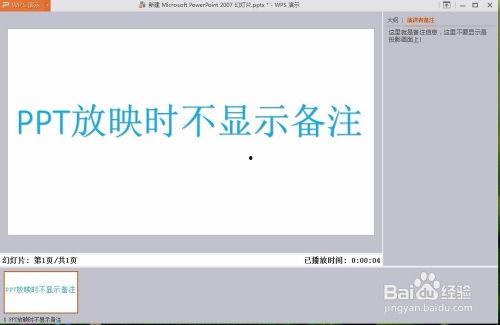 ppt播放不了视频,PPT视频播放故障排查与解决指南